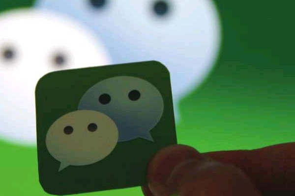 杭州单身相亲交友微信群，微信创建单身相亲交友群，是否会有人添加?